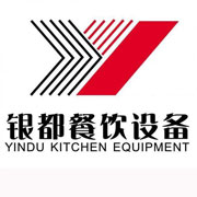 东莞银都冰箱_东莞银都制冰机_东莞银都冷藏柜_东莞银都四门冷柜_银都万能蒸烤箱-银都餐饮设备股份有限公司